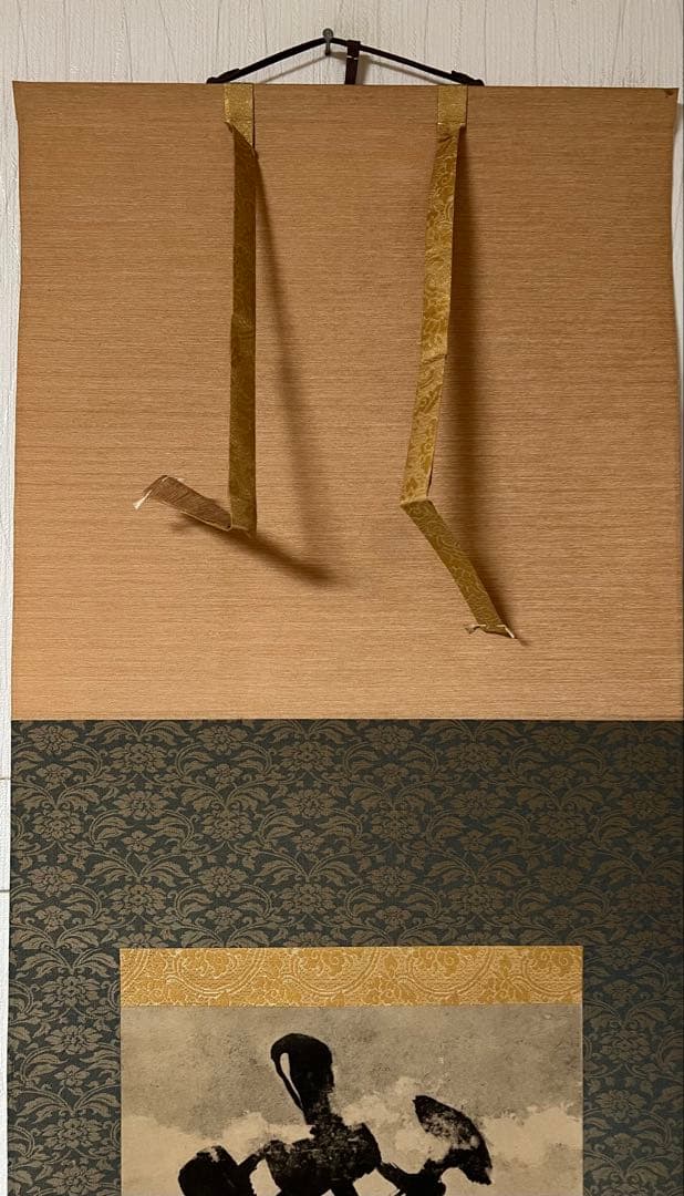 掛け軸　複製　宮本武蔵［戦氣］大塚巧芸社 共箱 工芸！