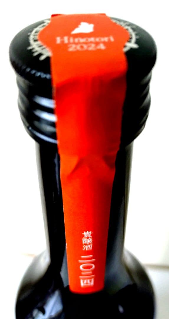 【 新政 陽乃鳥・ 小布施 ソガペールエフィス リアサケナチュレ天神原】