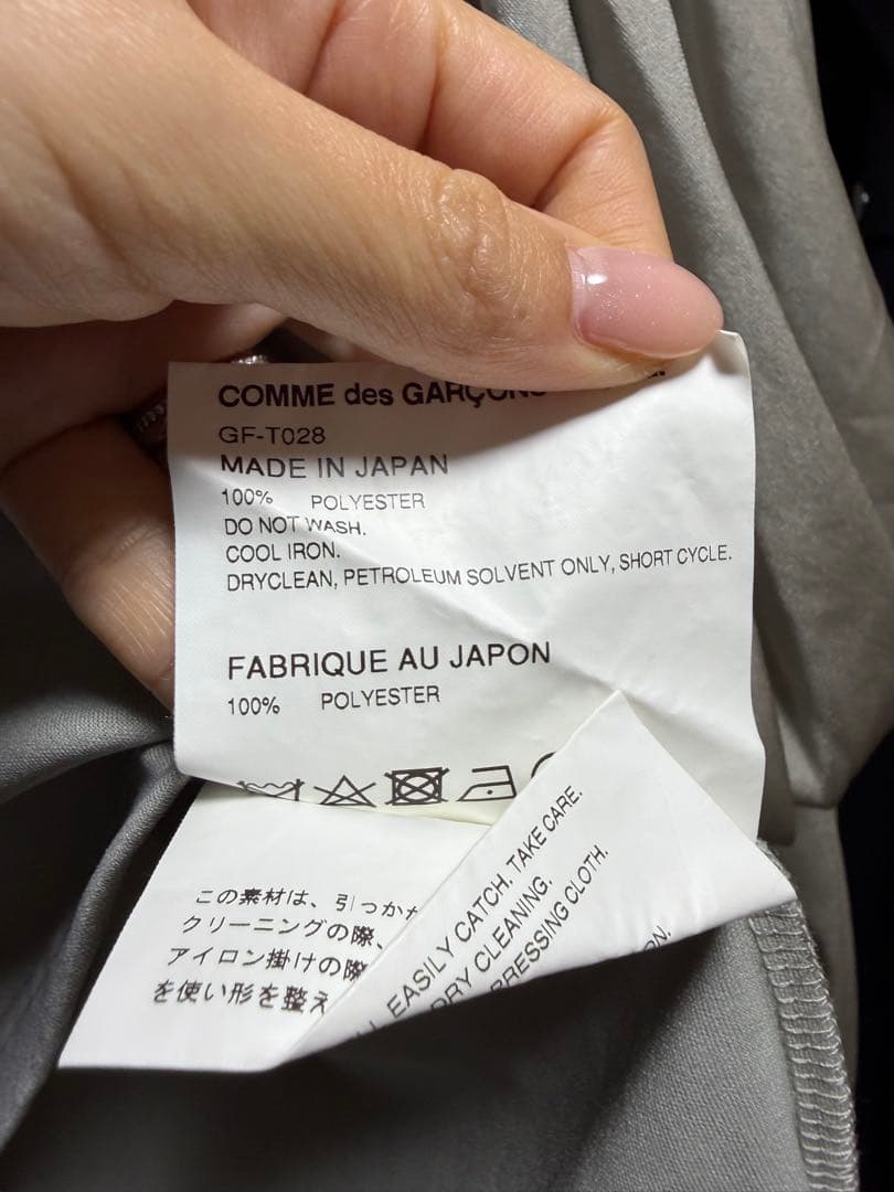 COMME des GARCONS ブラウス