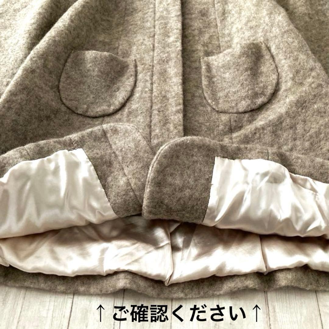 専用取引★人気★franchelippee フランシュリッペ　チリチリねこコート