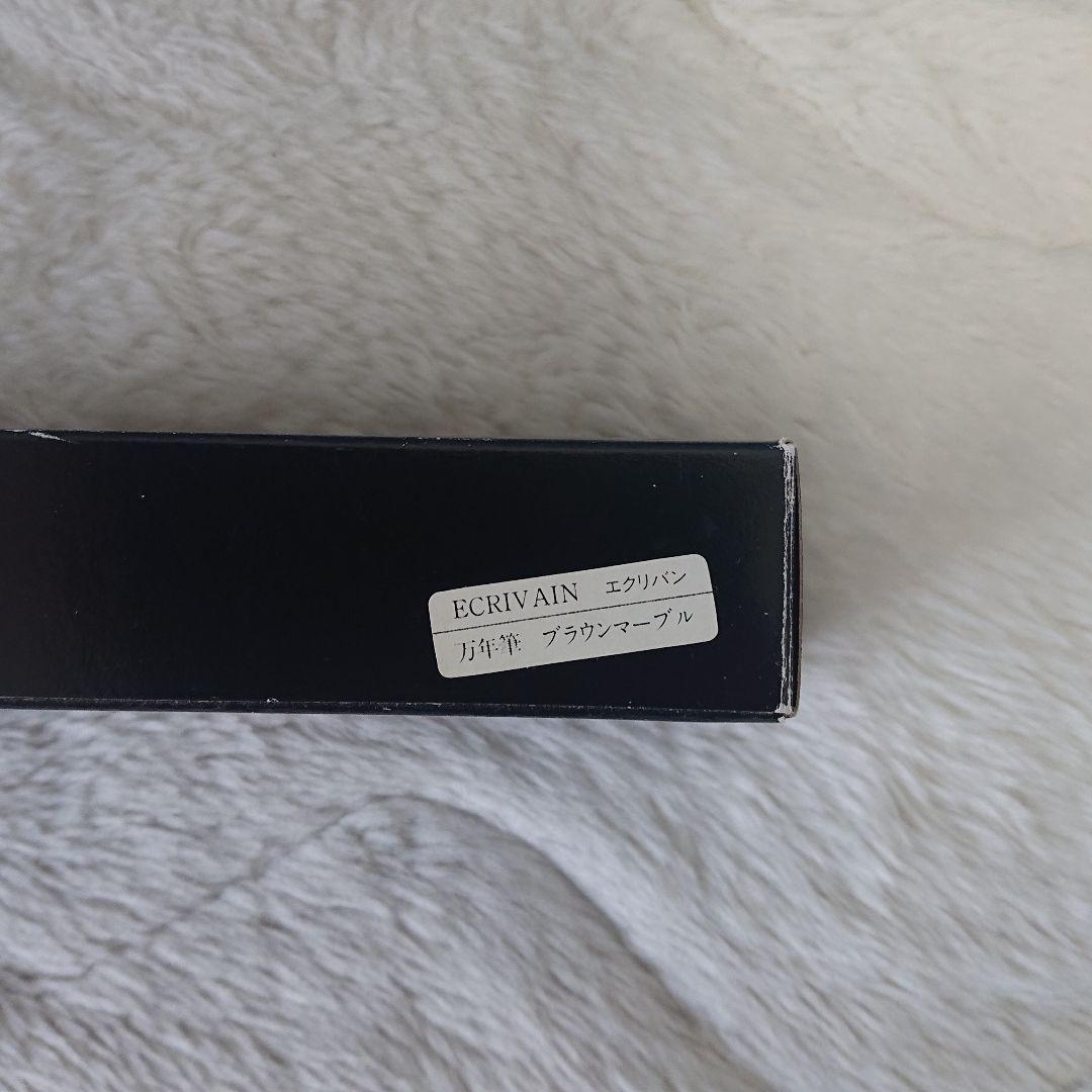 BALENCIAGA エクリバンの万年筆 木箱ケース付き