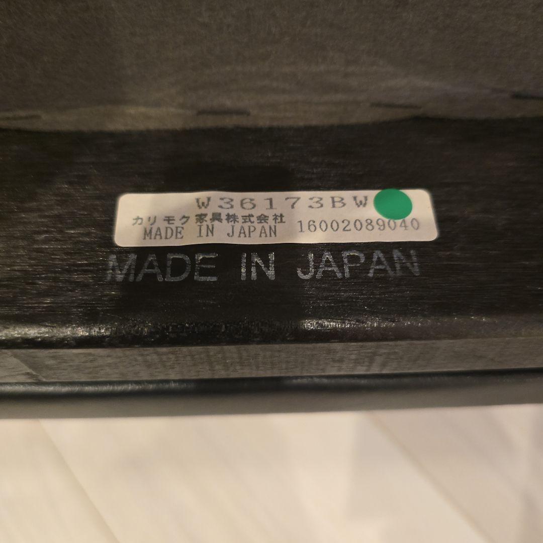 【美品】カリモク karimoku 60 Kチェア2シーター