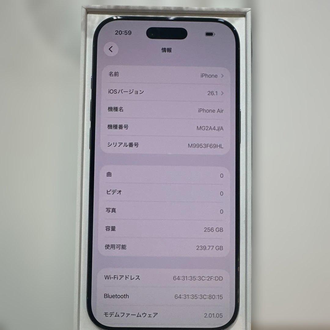 【美品】Apple iPhone Air スカイブルー 本体 充電ケーブル箱あり