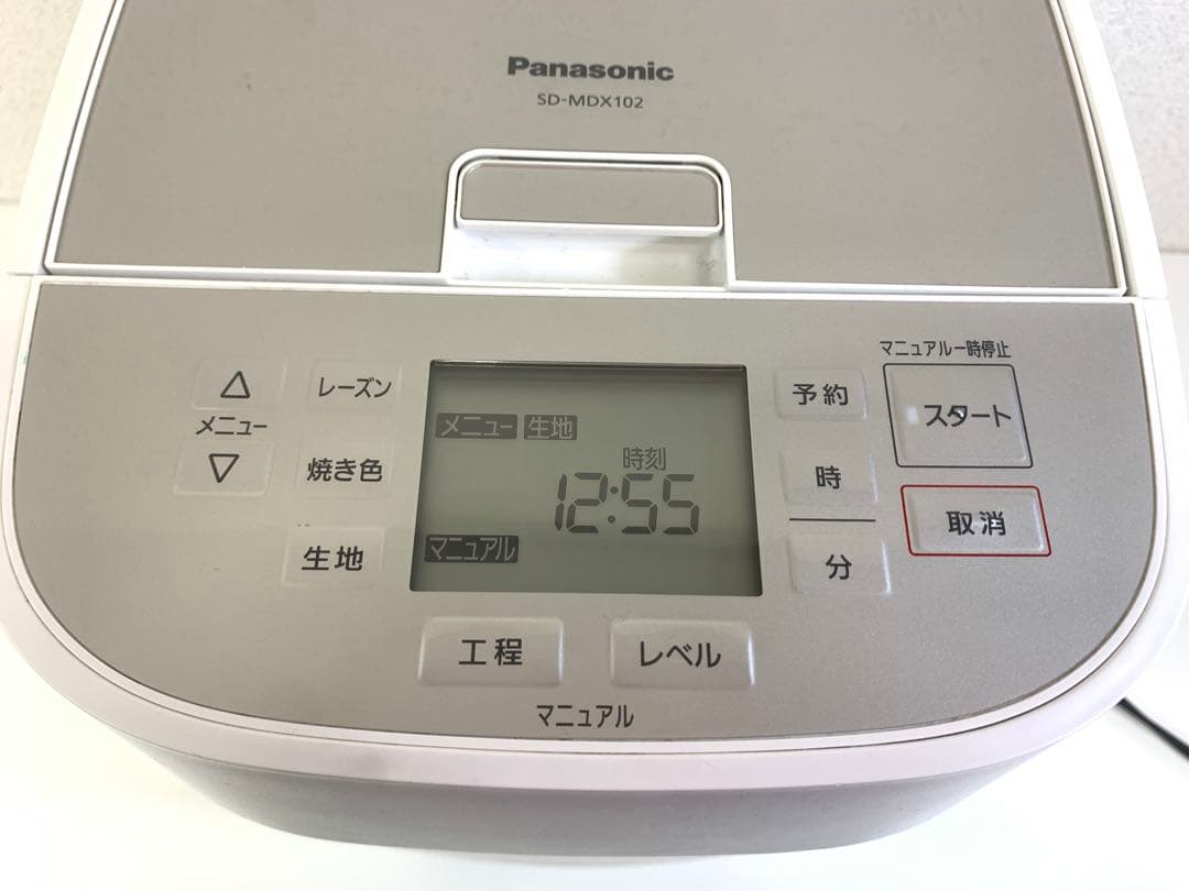 原宗一郎