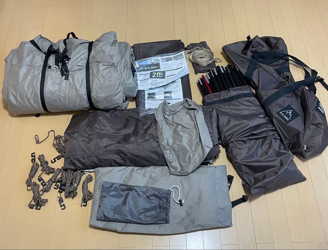 ラーテルワークス　ratelworks ボーデン　mid ブラッシュファイバー