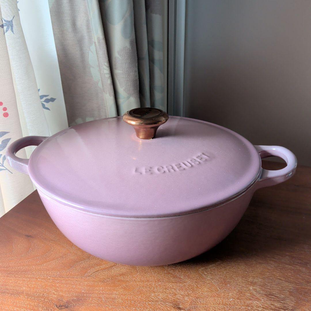 LE CREUSET マルミット 両手鍋 モーヴピンク 22cm　希少