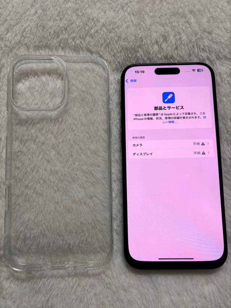 ip hon e16pro Max256GB