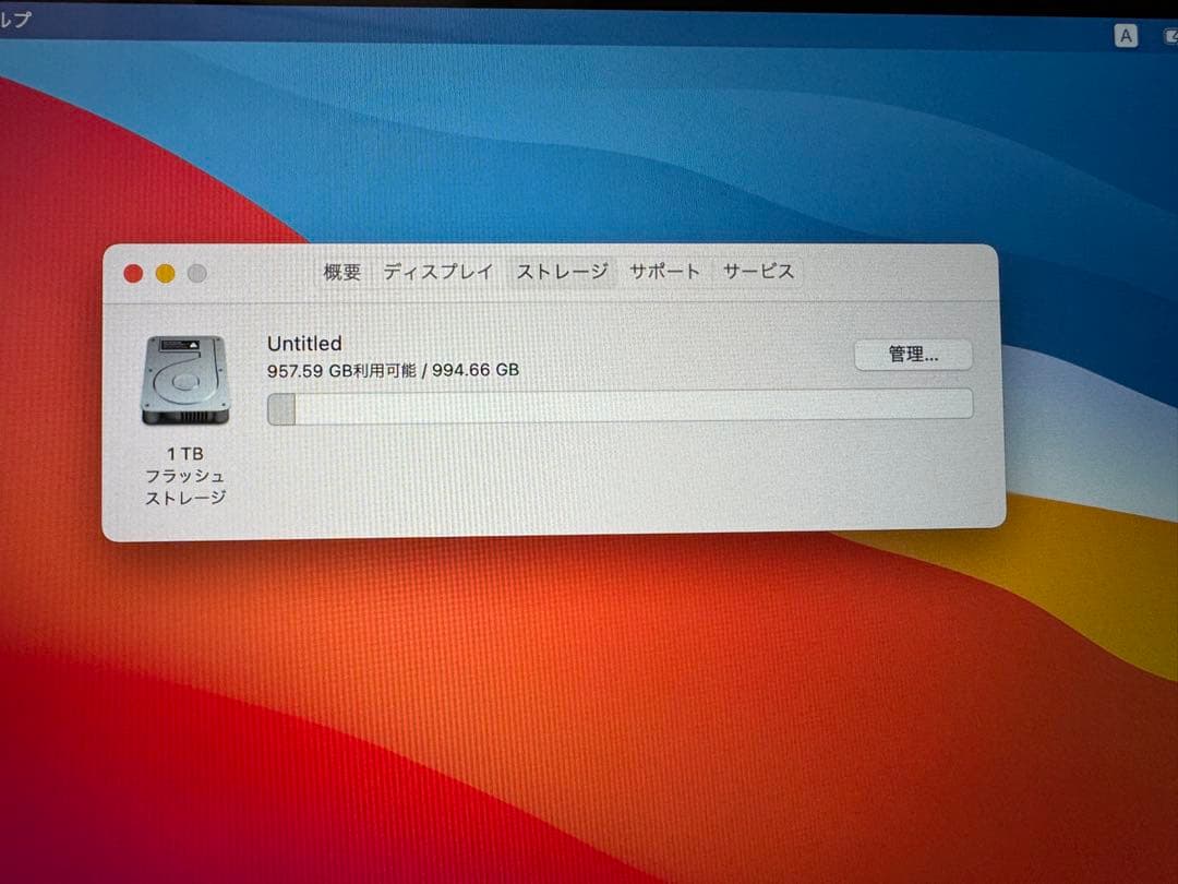 充放電11回❗️マックブック　pro MacBookPro 13 M1 1TB