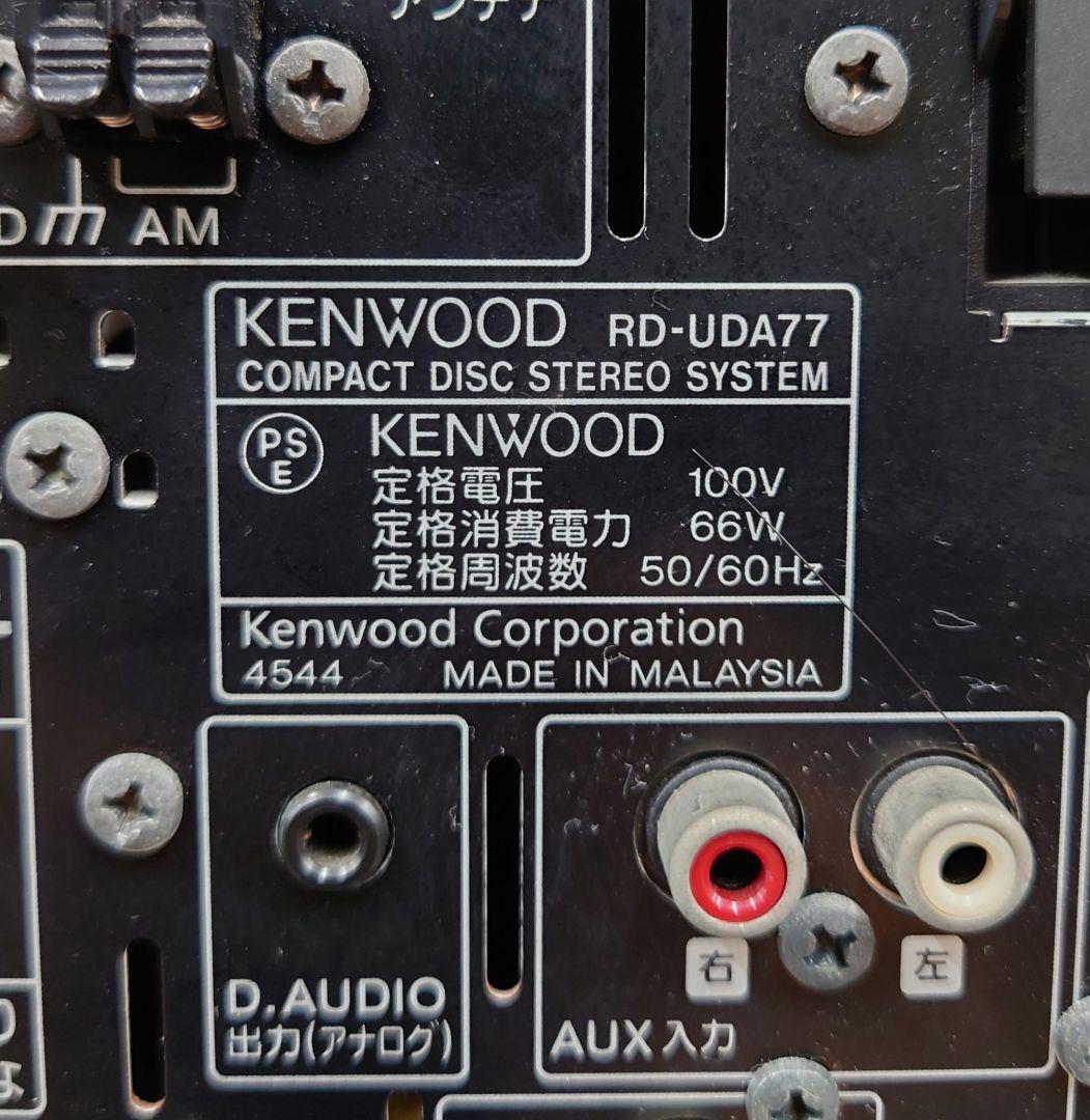★☆KENWOOD　 RD-UDA77 CD/MDシステムコンポ
