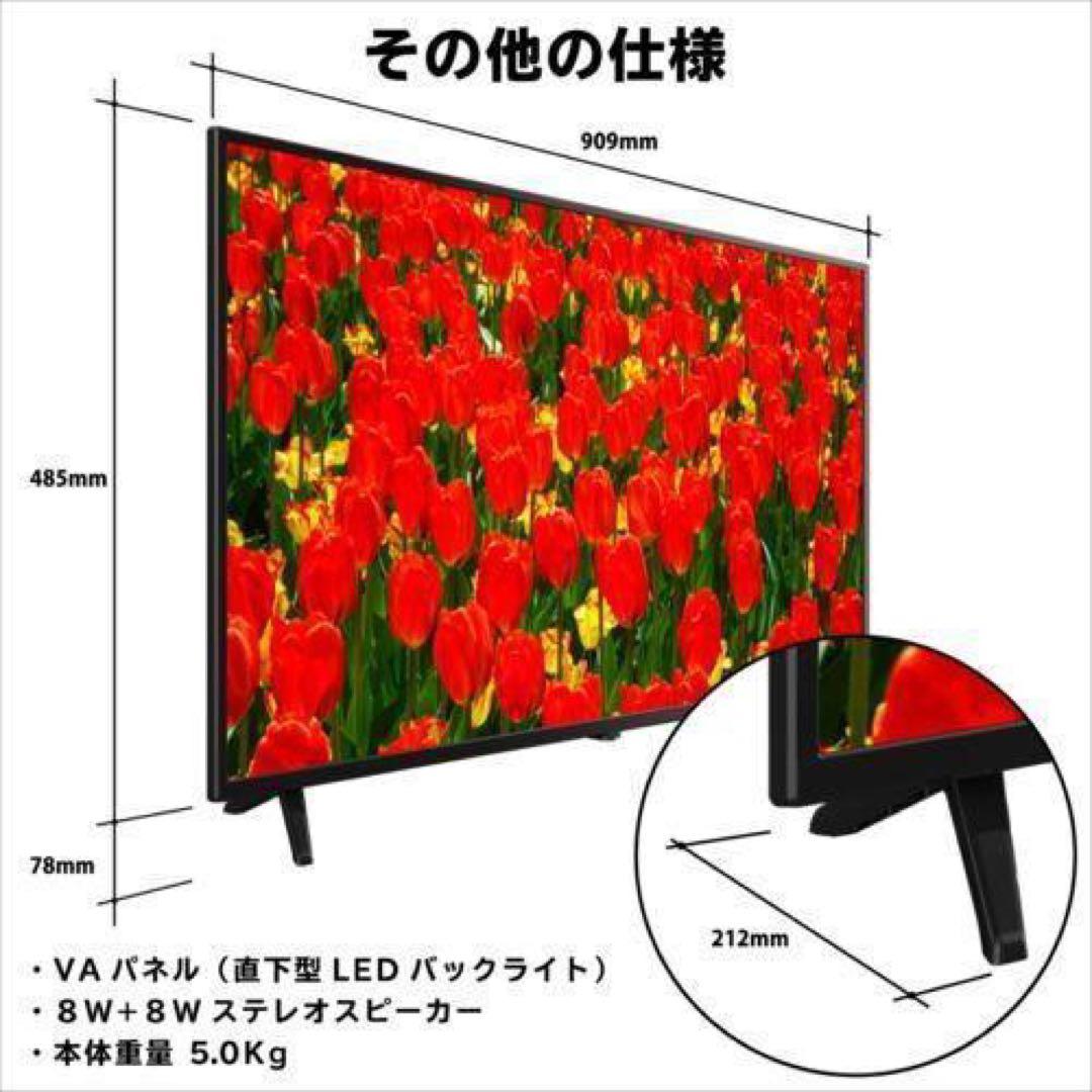 新品未開封◆40V型 地上デジタルハイビジョン液晶テレビ SW40TVWHH