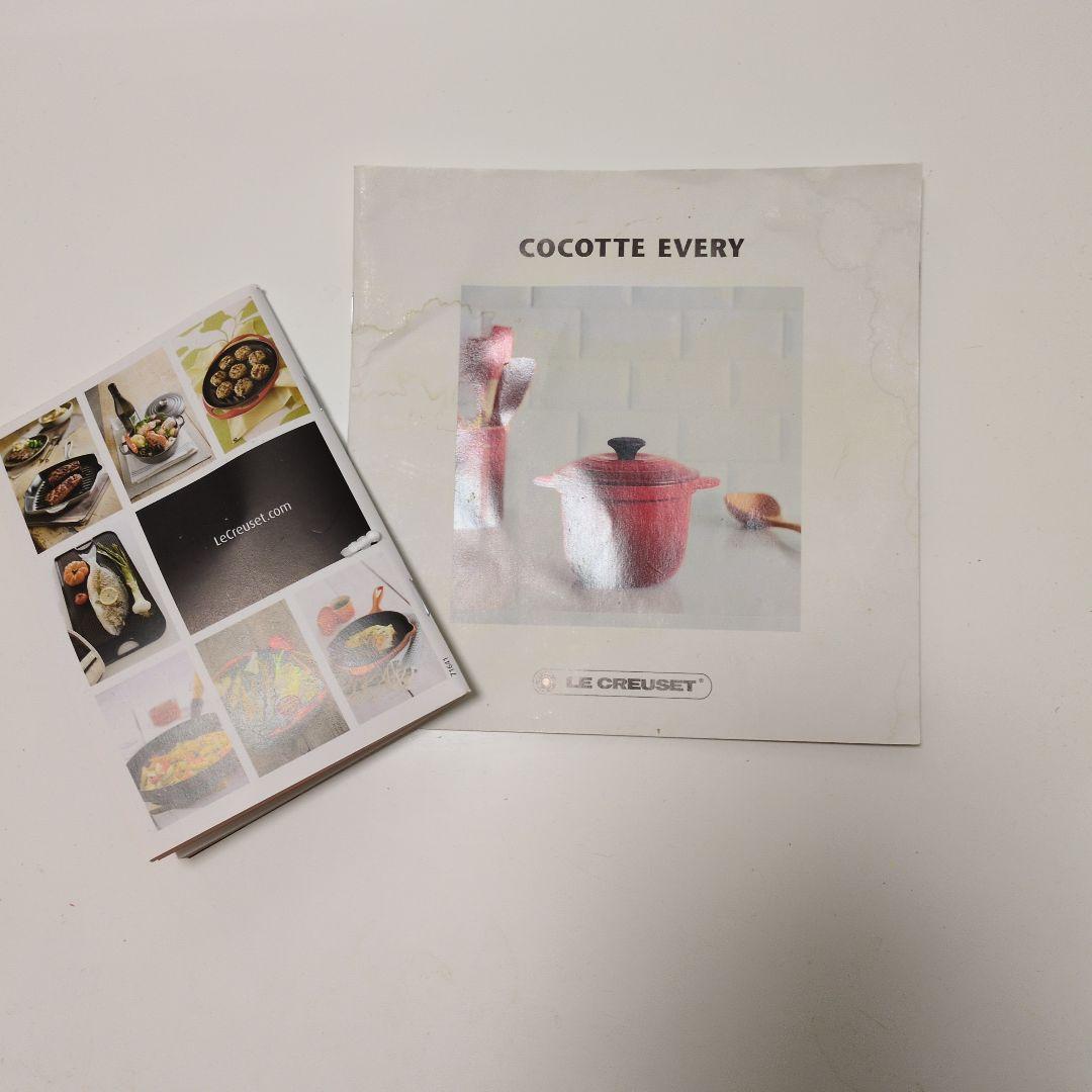 LE CREUSET Cocotte Every 18 内蓋