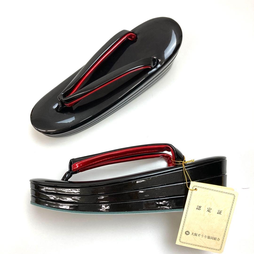 【着物と帯 時流】L25342s◇訳あり振袖用 草履バッグ◇ 黒×赤桜 未使用品