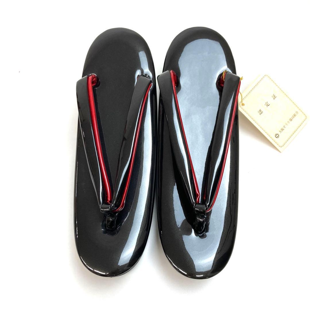 【着物と帯 時流】L25342s◇訳あり振袖用 草履バッグ◇ 黒×赤桜 未使用品