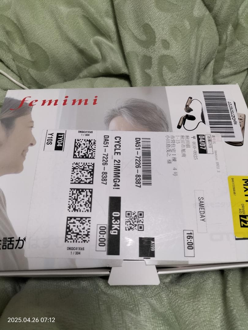 Pioneer femimi イヤフォン シルバー
