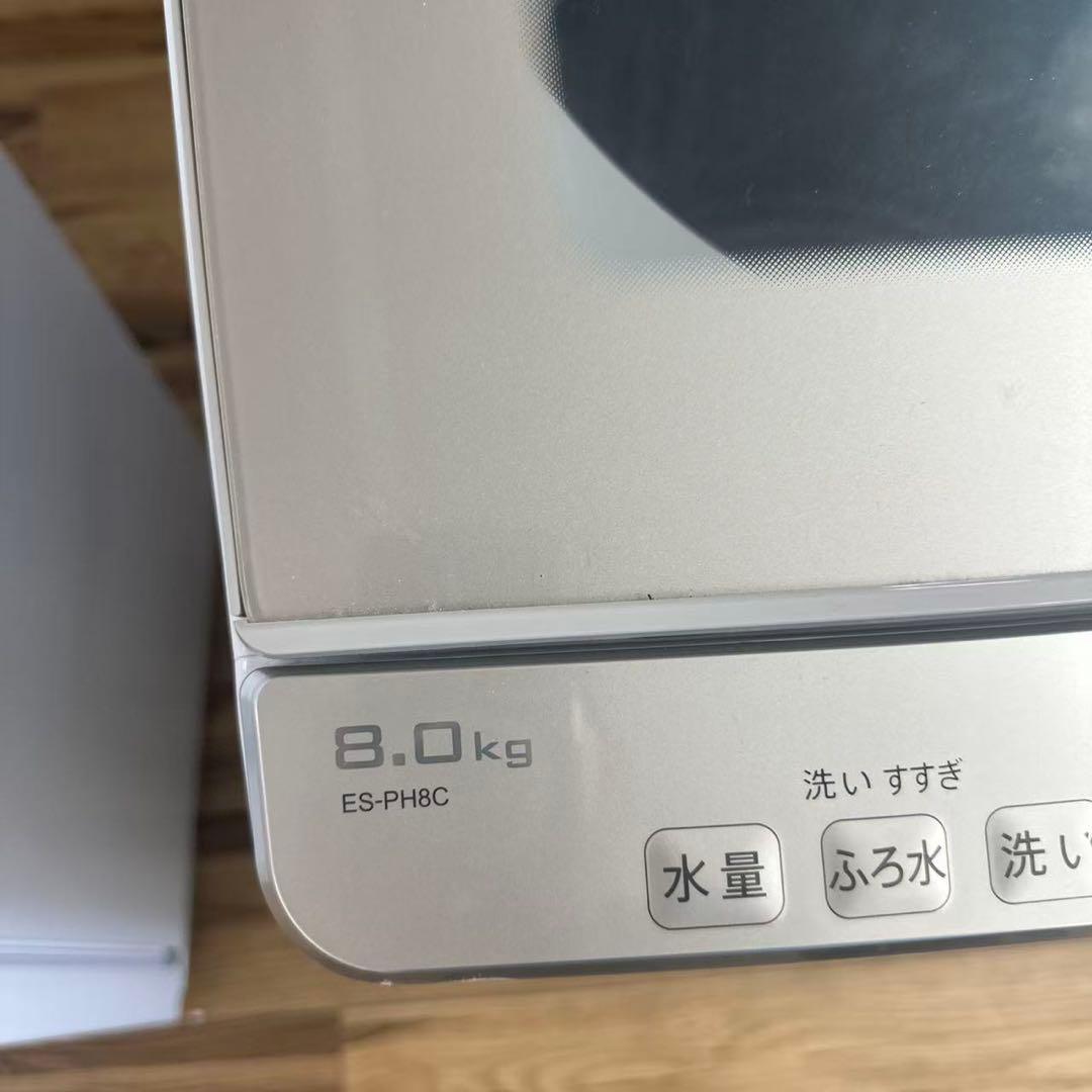 自社配送設置無料　シャープ 洗濯乾燥機 8.0/4.5kg 2022年製