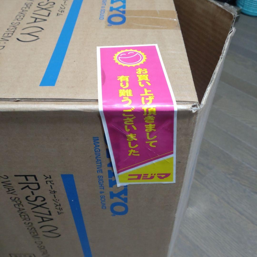 その他 ONKYO FR-SX7A(Y)