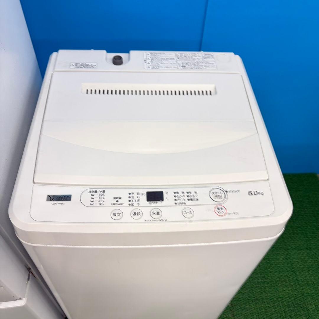 750 ホワイト　冷蔵庫　洗濯機　電子レンジ　3点セット　小型　一人暮らし