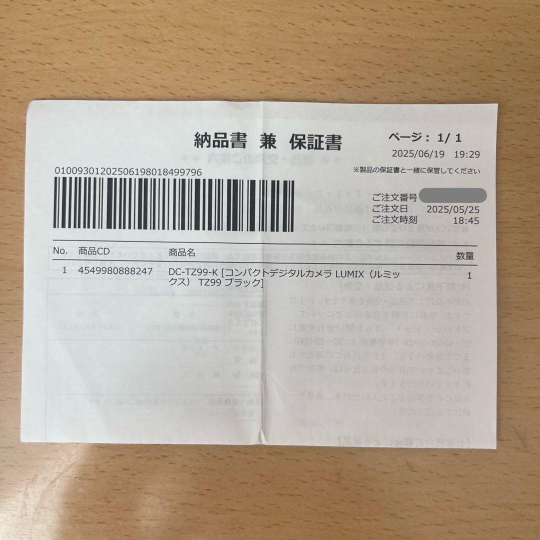 Panasonic Lumix TZ99 コンパクトデジタルカメラ 2025