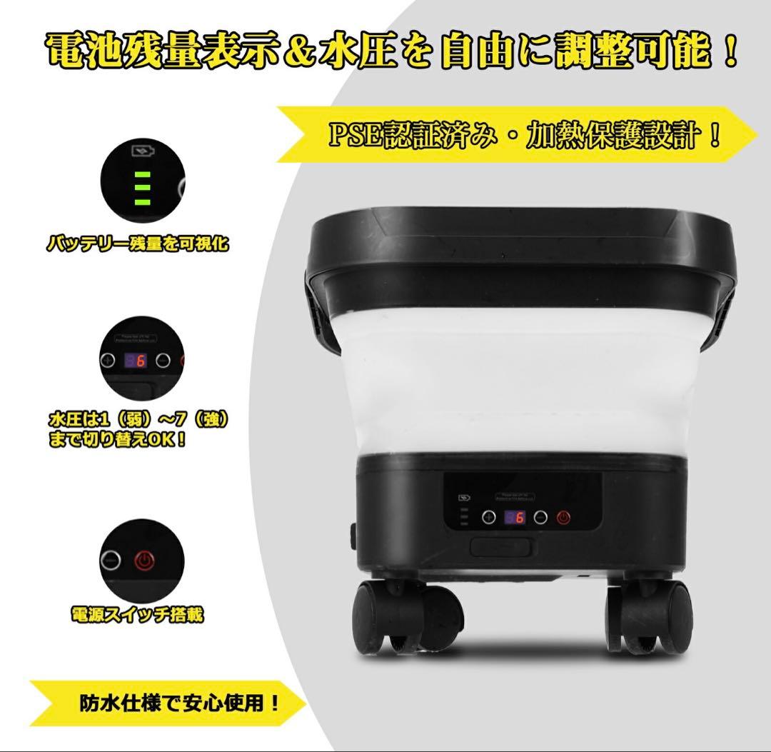 バケツ式高圧洗浄機
