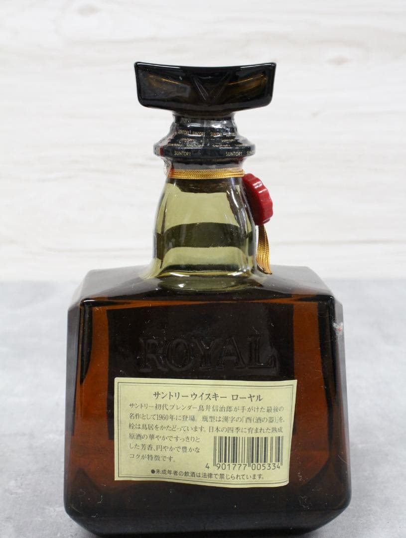 ▲8本まとめ サントリー ウイスキー ブランデー スペシャルリザーブ10年 等