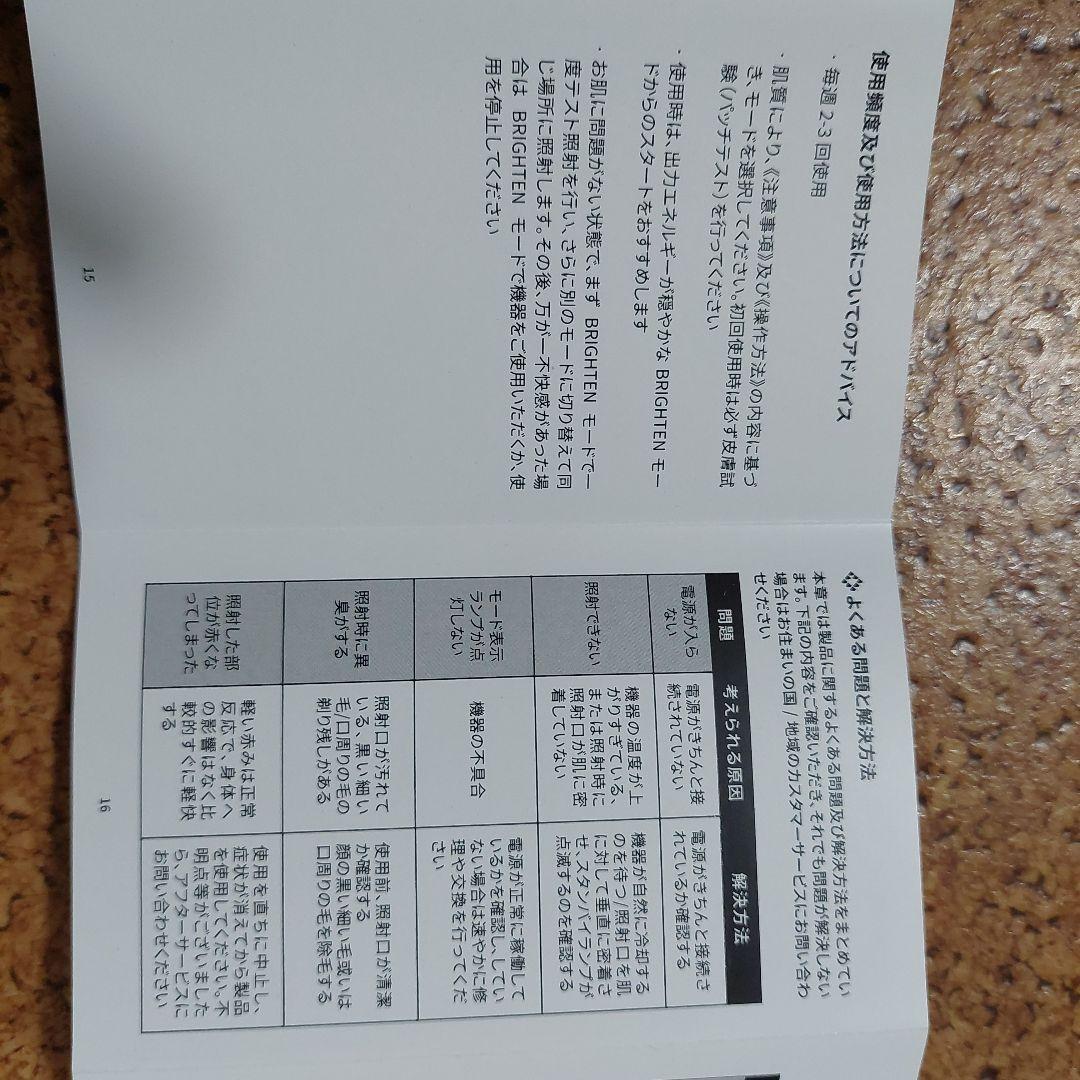 シミなどが薄くなる❗爆弾セール❗JVOS Blacken 光美容器DPLエステ