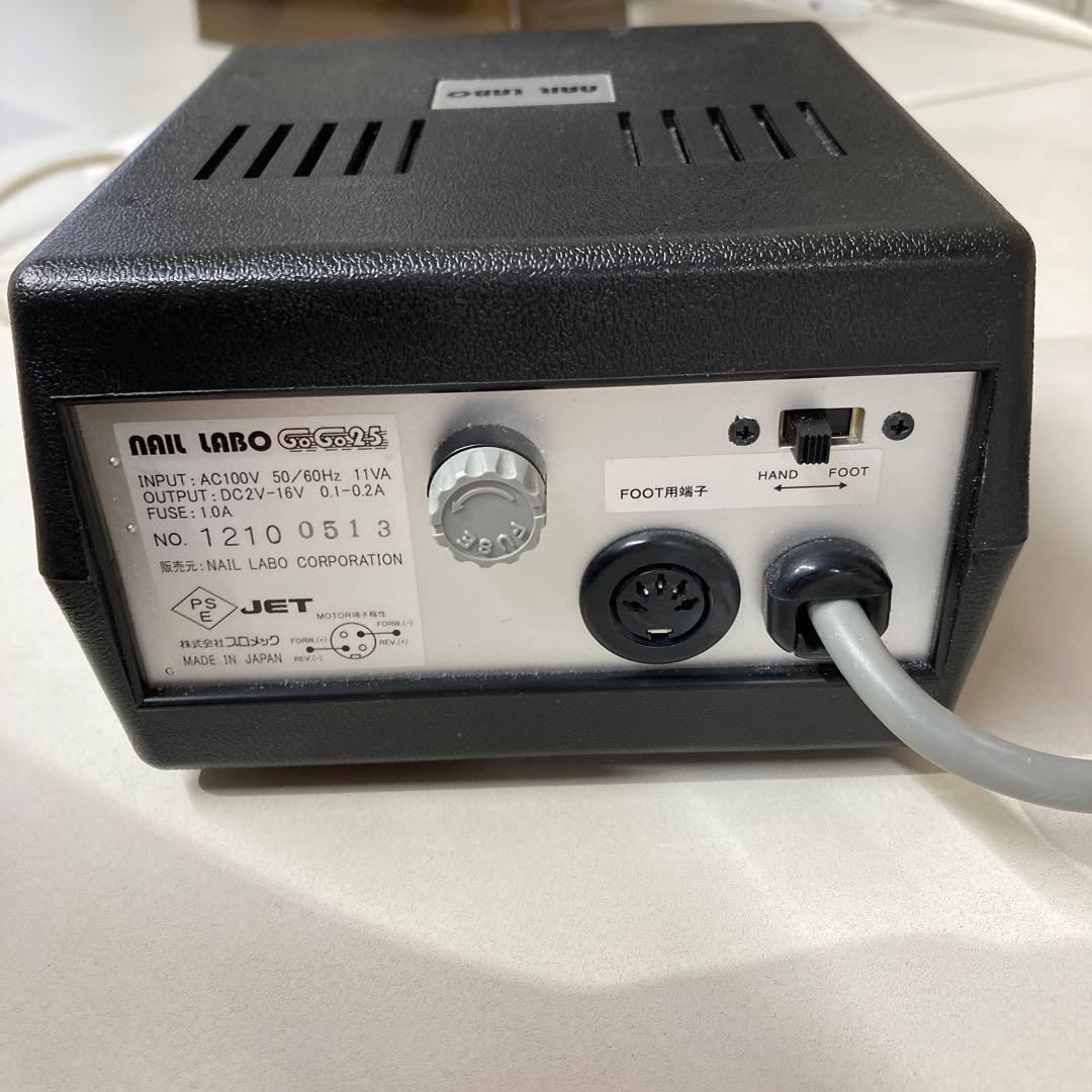 NAIL LABO ネイルマシン　プロ用