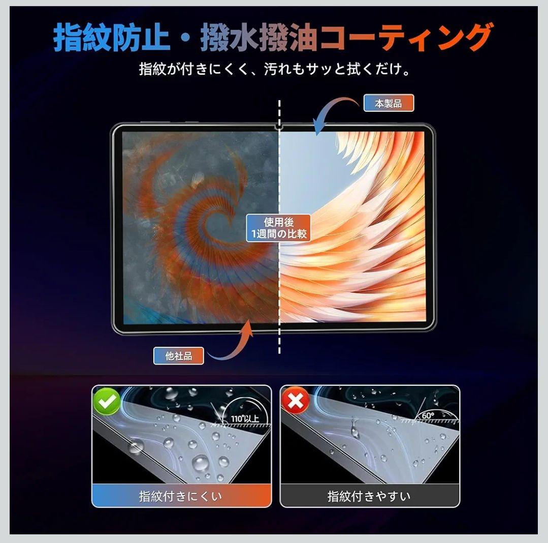 Android15 タブレット 11インチ 18GB+128GB 最大1TB拡張