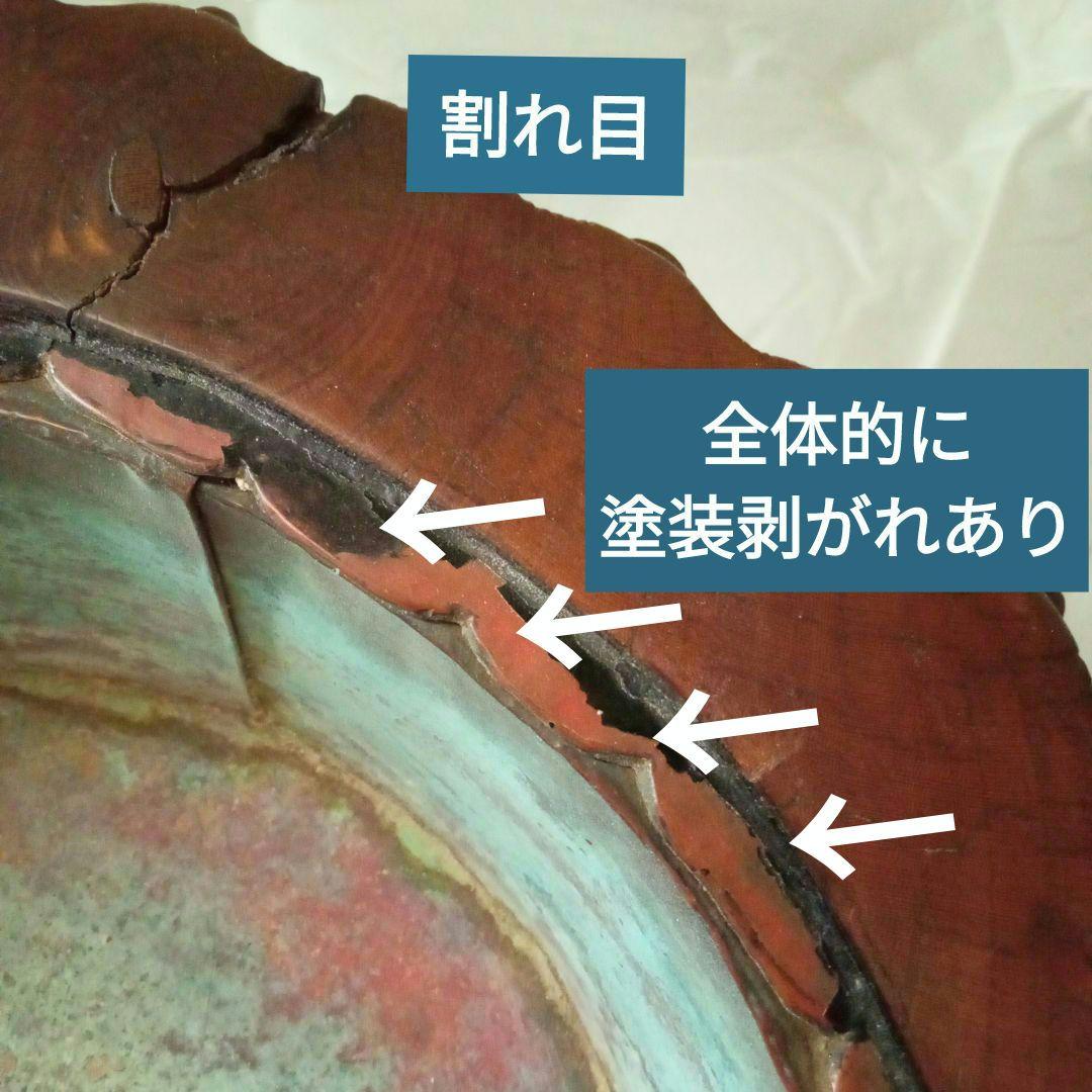 未使用に近い　訳あり　数寄者好み　火鉢　手焙　五徳付き