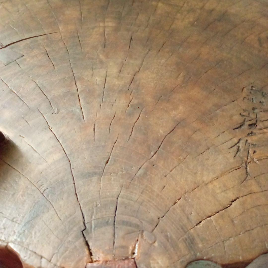 未使用に近い　訳あり　数寄者好み　火鉢　手焙　五徳付き