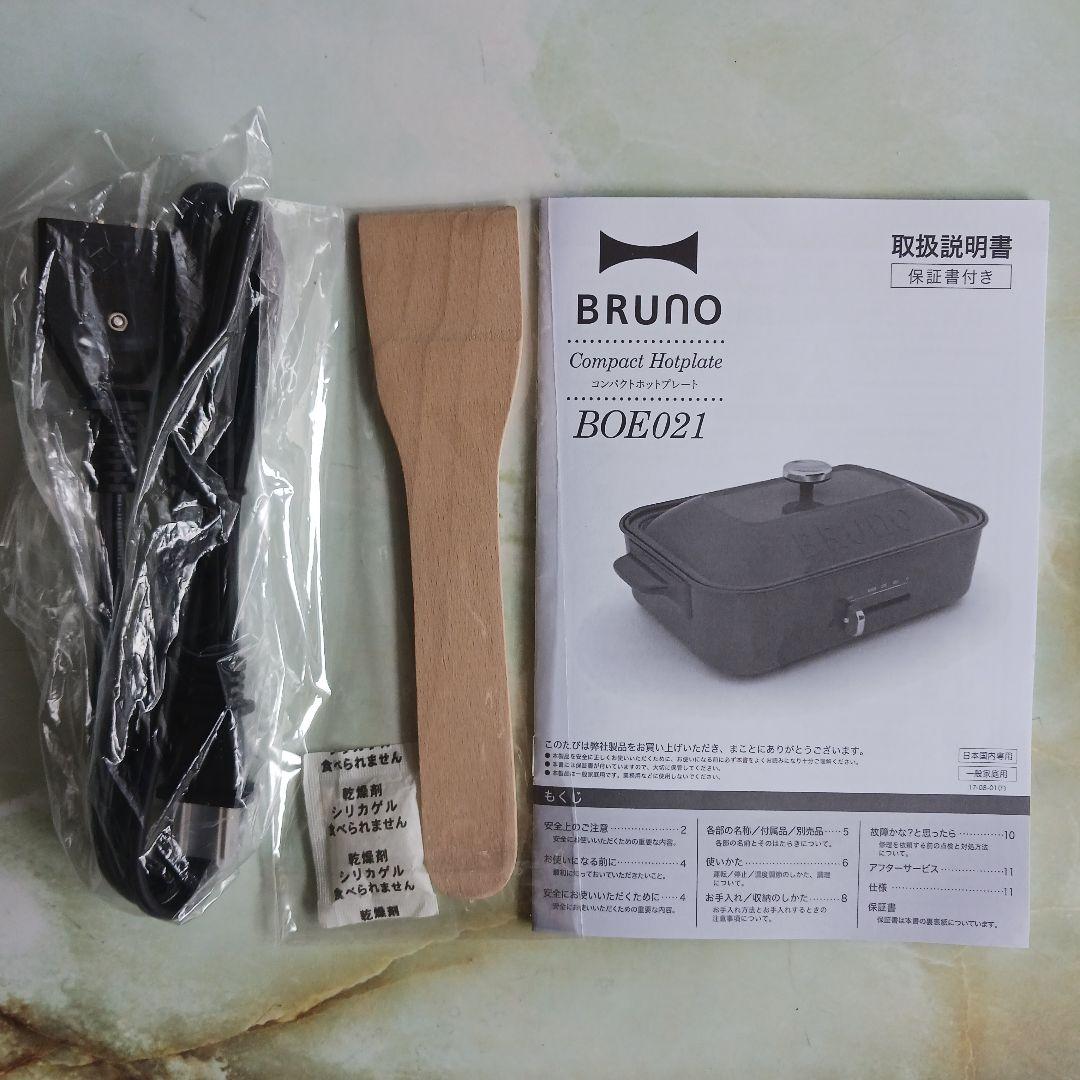 ☆BRUNO コンパクトホットプレート レッド☆ 別売鍋付き　新品未使用