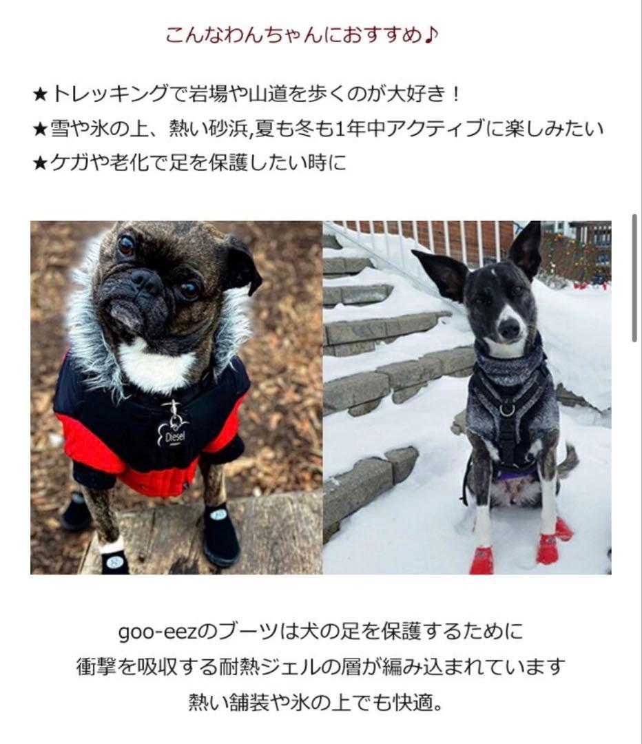 【値下げ応相談】ドッグブーツ 迷彩柄 サイズM 2足入り × ２