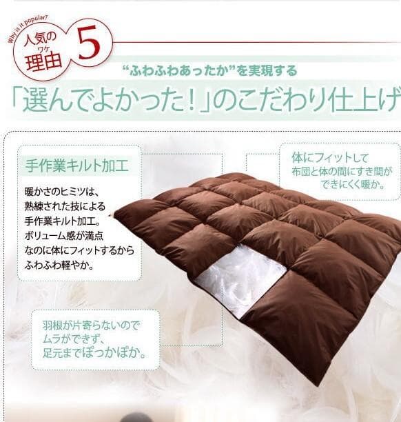 新品未使用　羽根布団8点セット　S　シングル　ベッドタイプ　ブラウン　フェザー