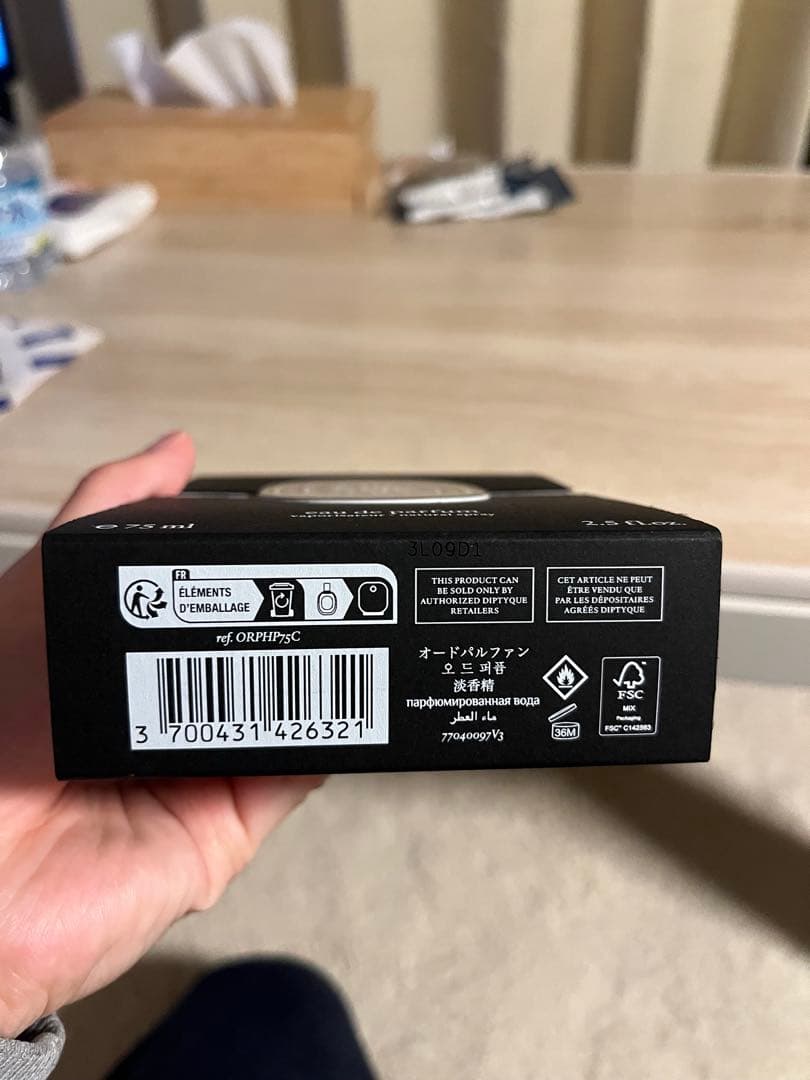diptyque Orpheon 香水　ディプティック　オルフェオン