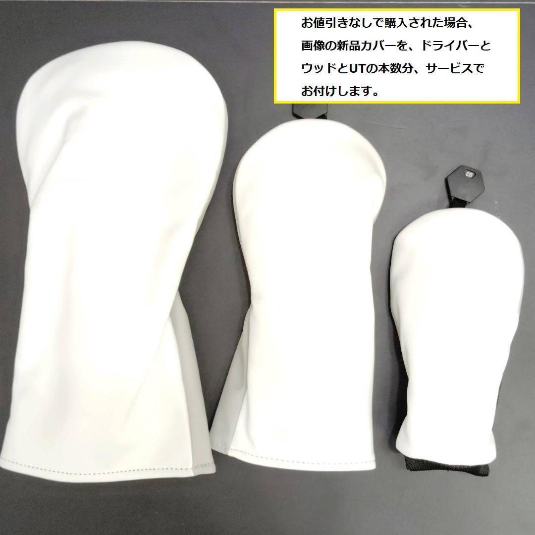 メンズ右利き初心者用　ゼクシオ　4＆8＆9代目　ゴルフクラブセット　W₋2730