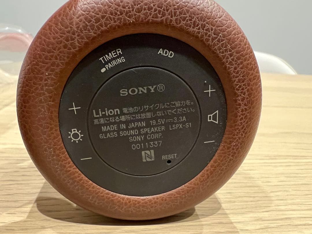 う*こ様 【期間限定出品】ソニー グラスサウンドスピーカー LSPX-S1 ×2