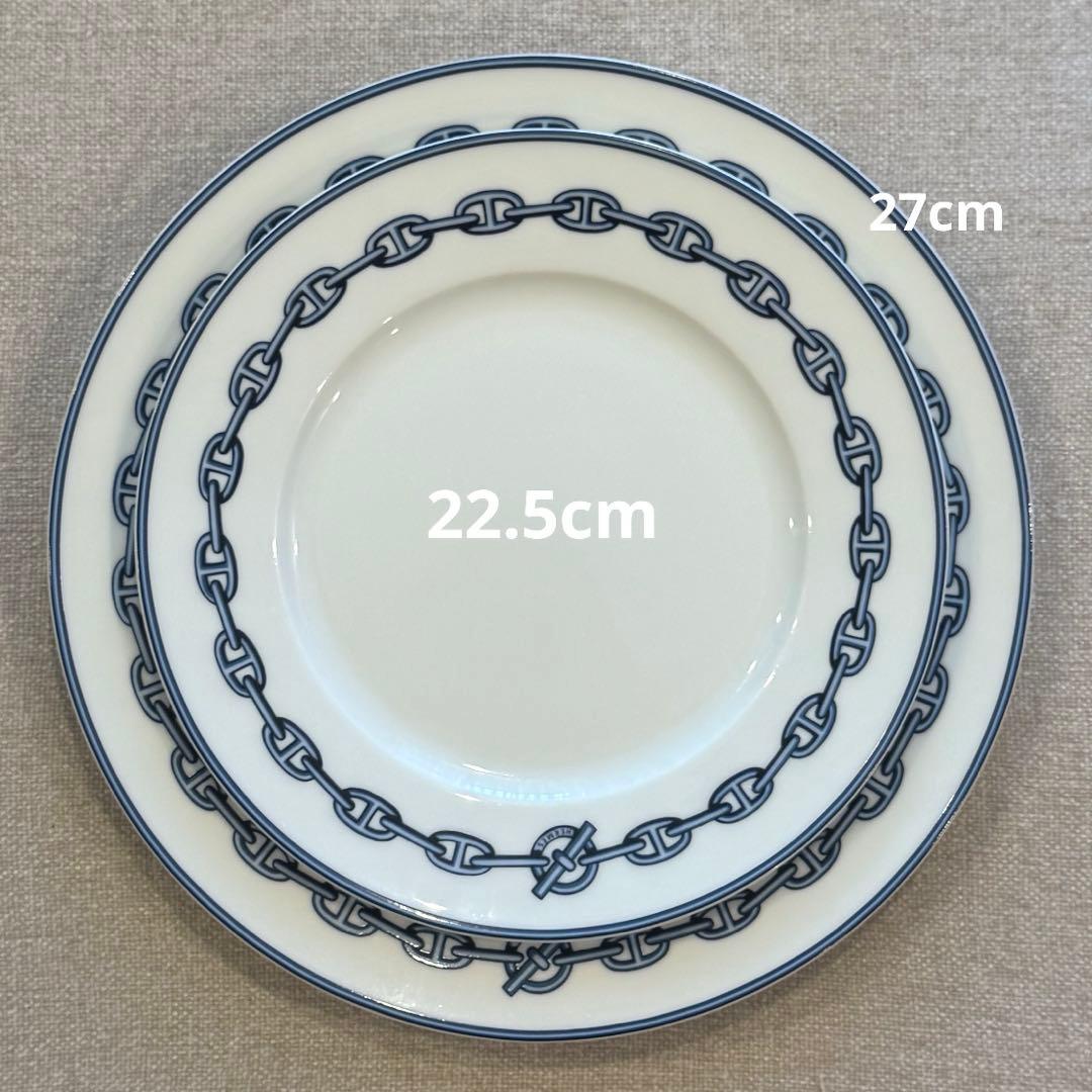 HERMES プレート3枚セット シェーヌダンクル 27cm プラチナ