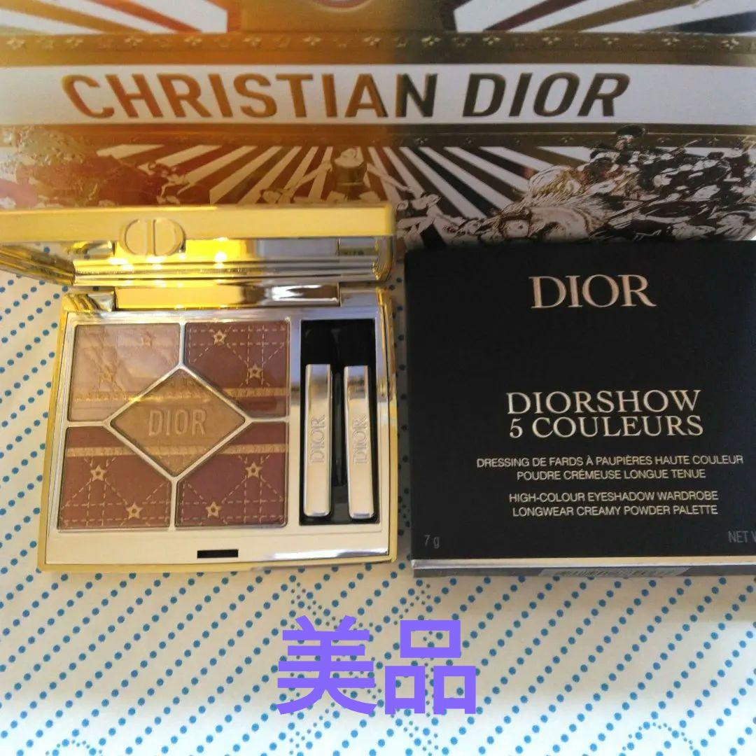 ディオールショウ サンク クルール 636 ファイアリー サーカス ホリデー