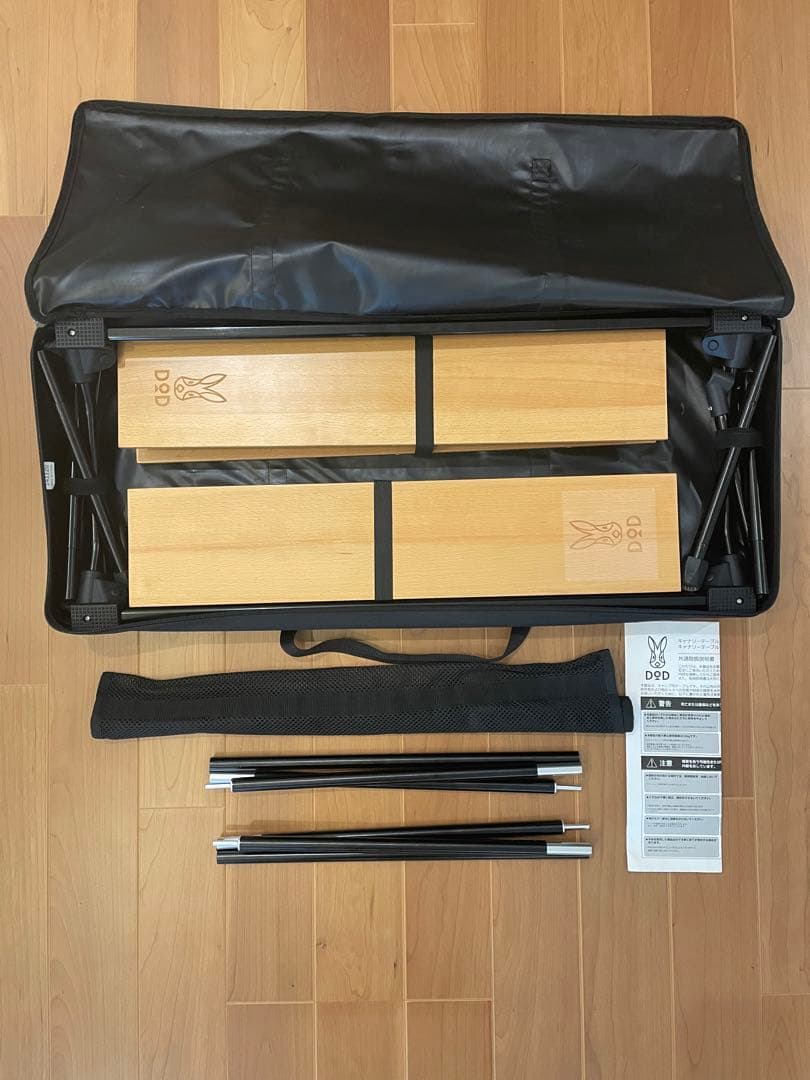 UsssK　DOD キャナリーテーブルl