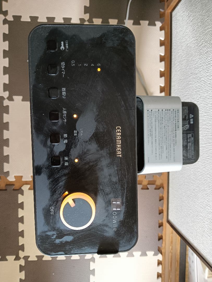 DAIKIN 電気ヒーター　セラムヒート　 CERAMHEAT