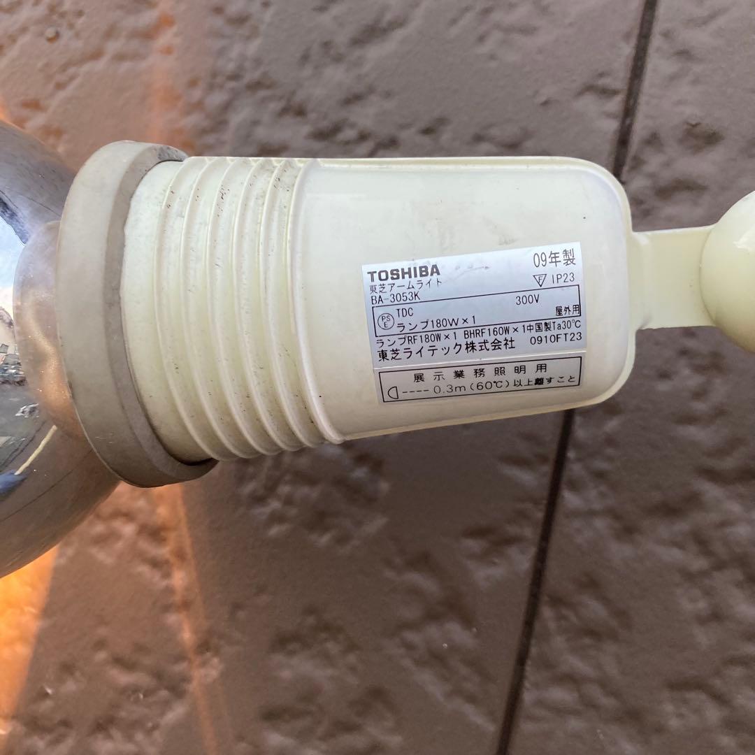 照明器具 2個セット　看板等の照明用