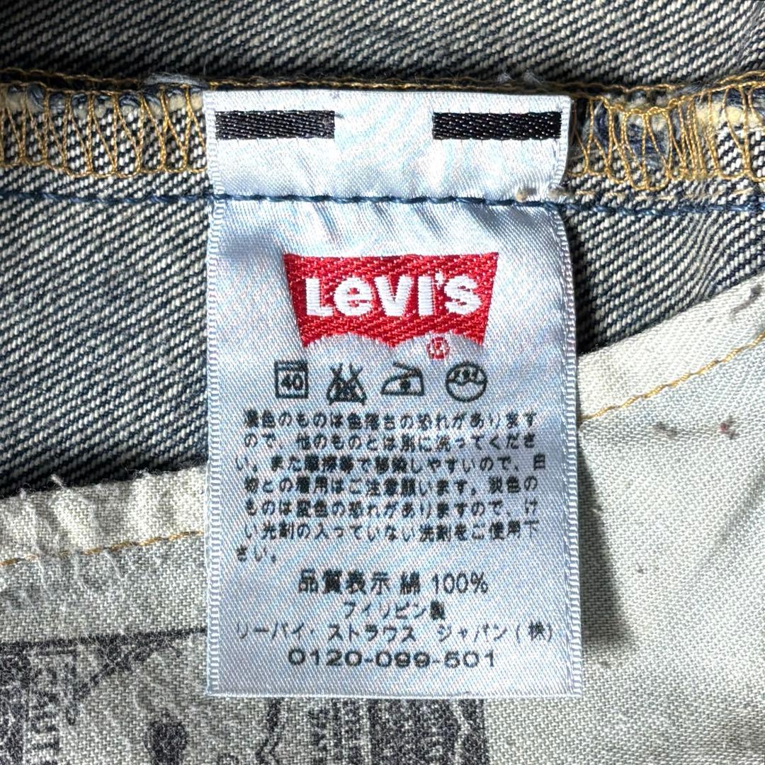 【色落ち◎】LEVI'S 501 08501-00 キムタク モデル w32
