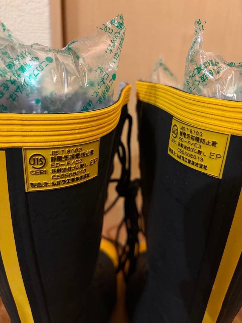 シバタ工業株式会社　防火防寒静電安全長靴　新品　編み上げ型安全長靴