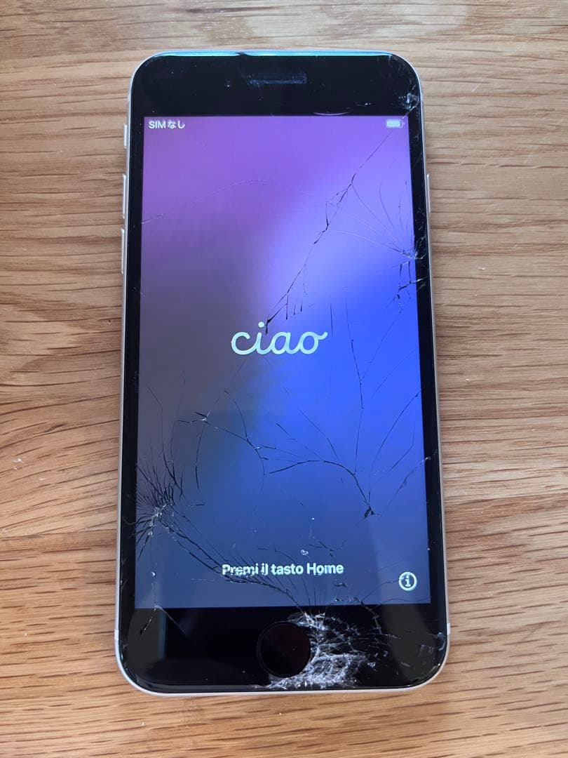 画面割れジャンクiPhone SE 第2世代 (SE2) ホワイト 64 GB