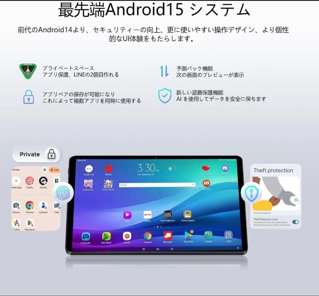 と*ん様 激安SALE 256GB DOOGEE D11 10.1インチ タブレ