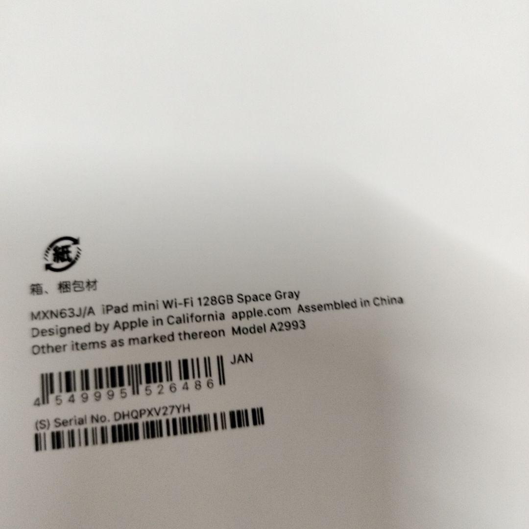 m*u様 iPad mini A17Pro 128G Wi-Fi 　+ケース+保