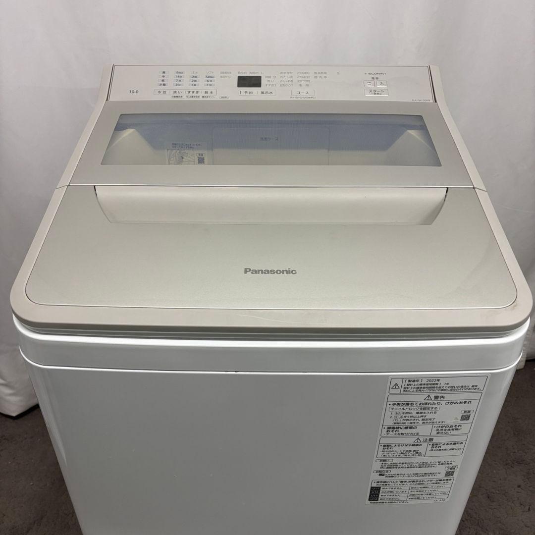 151　洗濯機　パナソニック　10キロ　安い　綺麗　中古　設置無料　22年製