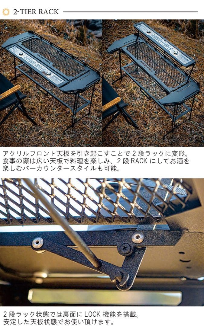 新品未使用 ネイチャートーンズ スティングレイウイングテーブル ３点フルセット