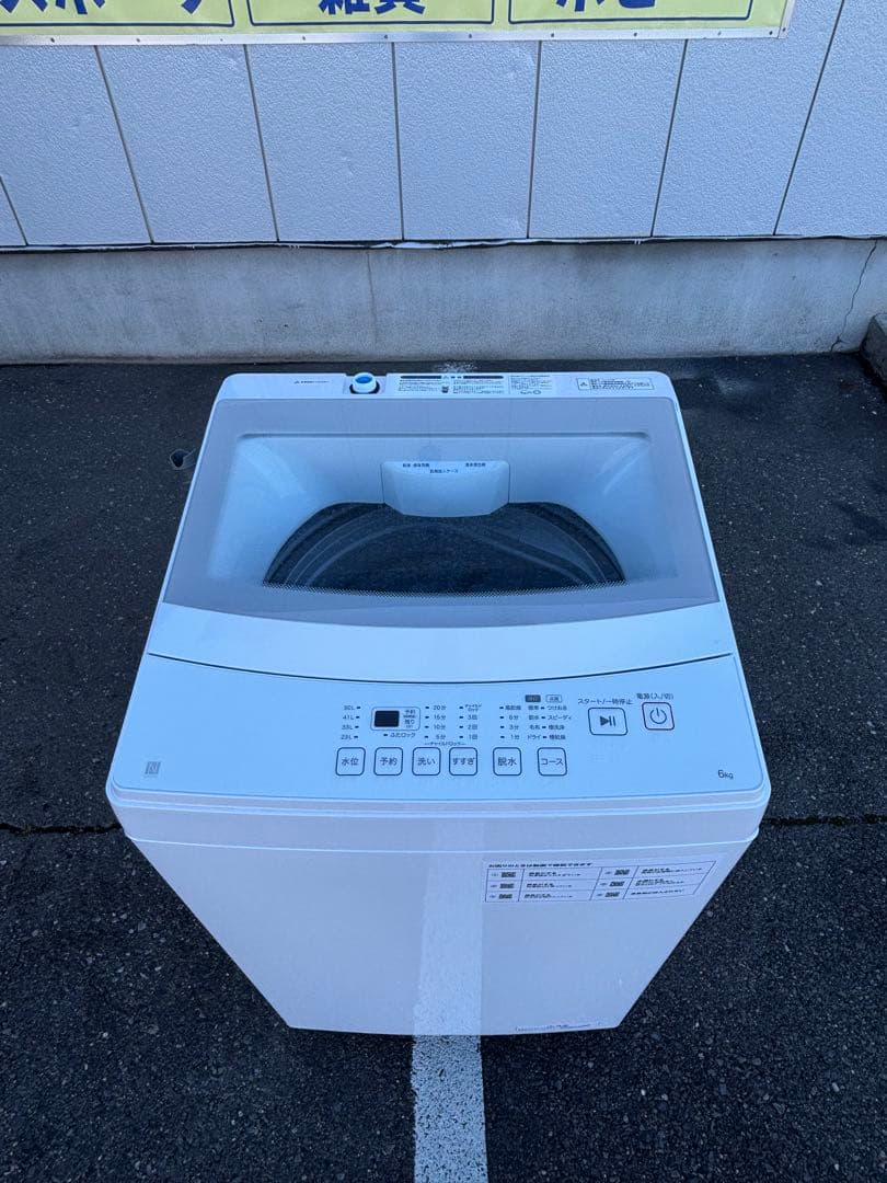 NITORI ニトリ 洗濯機 NT60L1WH 6Kg 2024年製 ホワイト