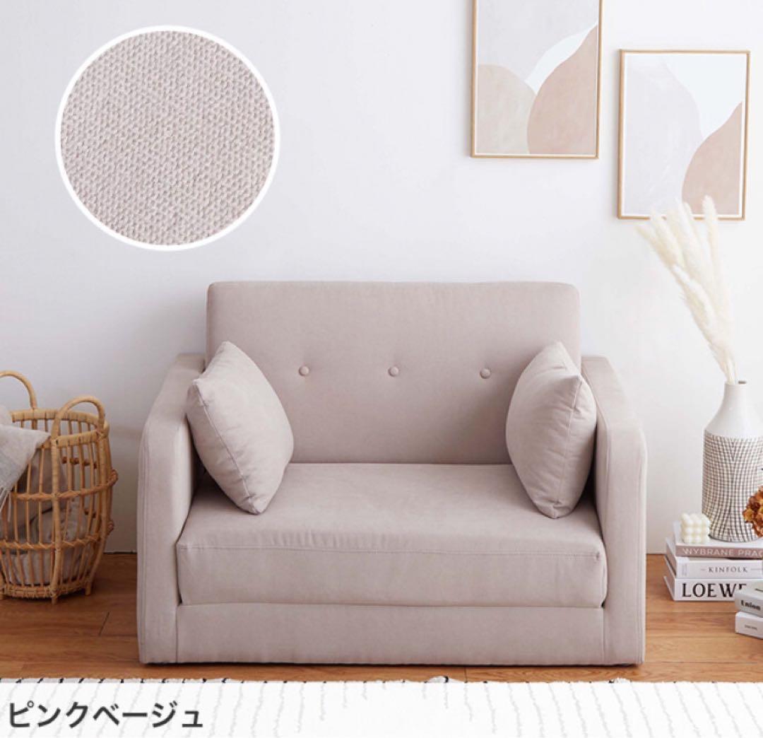 ソファベッド 2人掛け 折りたたみ  2人掛け コンパクト カウチソファー