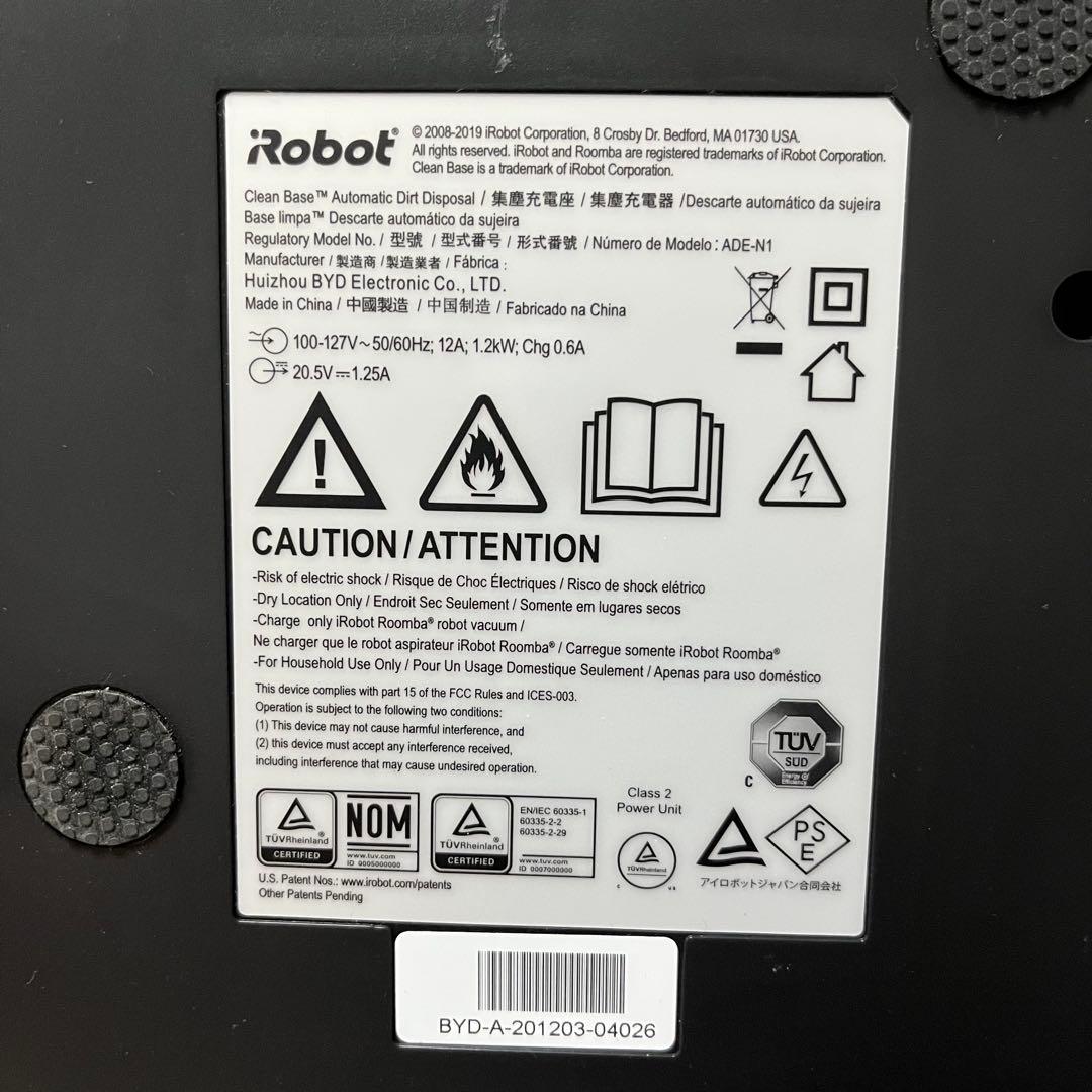 iRobot ルンバ i3+ i3550 クリーンベース付 動作確認済